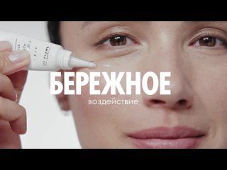 Какой набор Novage+ подойдёт вашей коже