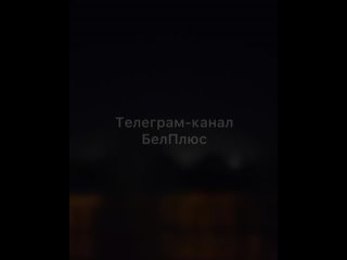 Дождь из осколков после работы ПВО наблюдают белгородцыТакже сообщается о выводе двух ракетоносцев в акваторию Черного моря
