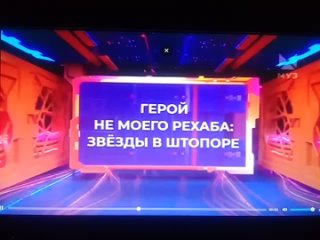 Кто Следующий ()7 Муз-ТВ. Краткий Обзор Клипов