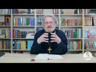 Все, что не является исходящим от Бога - суета и томление духа. Еккл. . 6 8-10 Священник Антоний Лакирев (1)