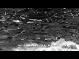 Удар ВВС Израиля по объекту Хезболлы в районе Наби-Чит на северо-востоке Ливана.