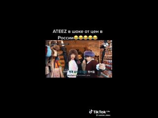 ATEEZ & Россия