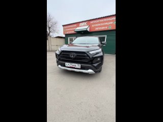 Комплекс для Toyota RAV4