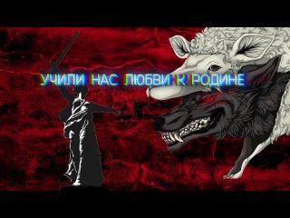 ROSA INFRA - Ветеран забытой войны(Lyric Video)(720P_HD).mp4