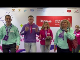 Видео от Большая перемена | Ростовская область
