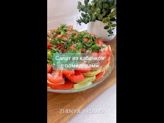 Лучшие рецепты - салаты, выпечка