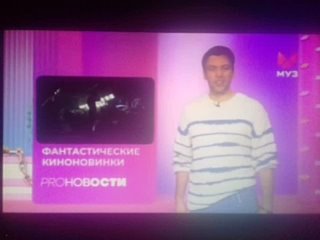 Pro-Новости. 5 НЕРАДУЖНЫХ Выпусов Подряд (). Муз-ТВ с рекламой и с анонсами