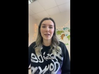Video by High Five School. Berdsk