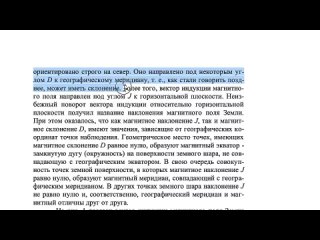 [Физика с Юрием Ткачёвым] Антибред: учимся физике у плоскоземельщиков!