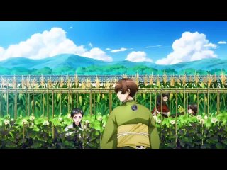 Touken Ranbu Kai: Kyoden Moyuru Honnouji - Capitulo 02
