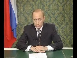 В.Путин.Обращение к гражданам России.