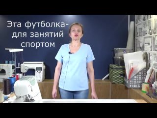 V-обтачка горловины. Как сшить V-образную обтачку горловины. Обработка треугольной горловины.