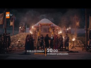 Основание Осман 156 серия 1 анонс на турецком языке