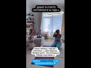 Видео от Екатерина Усманова и GymTeam