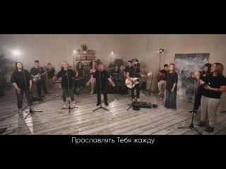 Псалом 26 _ Илья Силаков _ _ЦерковьБожияMusic(1080P_HD)