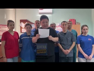 Сотрудники Городовиковской районной больницы обращаются к Путину