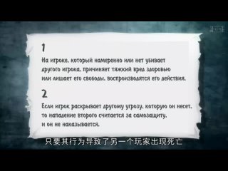 Умри Сейчас / Церебрум / Дуань Нао 12 Серия