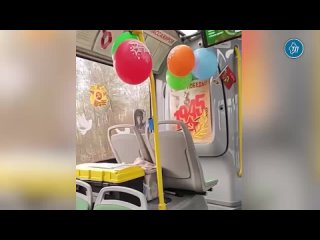 🇷🇺В тюменских автобусах праздничная атмосфера