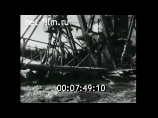 1969г. Пермская область. добыча алмаза. драга