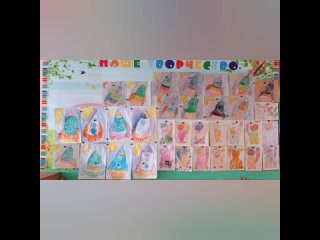 МБДОУ детский сад 275 “Миша“tan video