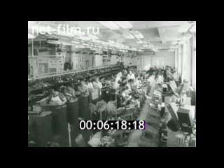 1981г. Пермь. телефонный завод - 40 лет