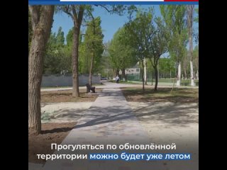 Благодаря нацпроекту «Жильё и городская среда» в Армянске благоустраивают сквер «Малыш»