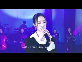 [Special Clip] 박보람 _ 행복해지고 싶어. LIVE ver. (1080p)