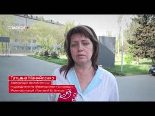Видео от Министерство здравоохранения Запорожской области