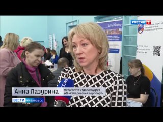 От самолётостроения до общепита: 25 тысяч вакансий предлагают работодатели Хабаровского края