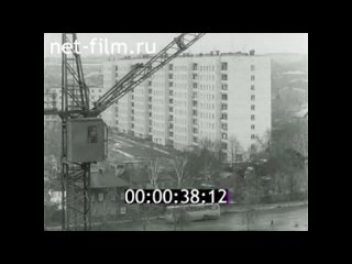 1977г. Пермь. строительство жилых домов. Дубенцов М.И. (1)