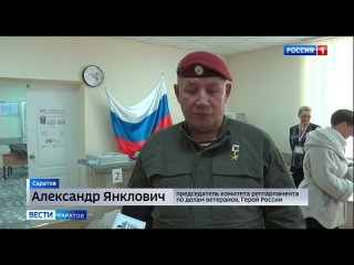 Роман Бусаргин проголосовал на выборах Президента Российской Федерации