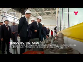 Тюмень может стать российским Центром по восстановлению зарубежных газотурбинных двигателей. Навстречу этому сделан очередной ша