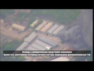 Russian soldiers launched several missile attacks on a caponier with AFU MiG-29 fighters and an AFU S-300 SAM battery in the Dne