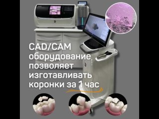 Video oleh NORD DENTAL  клиника семейной стоматологии