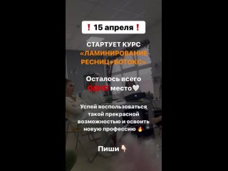 Видео от Студия взгляда VI•SA