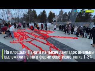 Огненный танк загорелся на площади