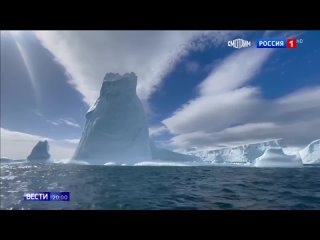 Частицу Вечного огня доставили в Антарктиду через один из самых опасных проливов мира  пролив Дрейка.