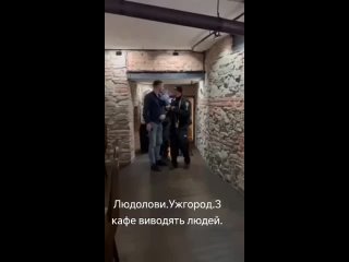 МоГилизация в Ужгороде. Мужчин выводят прямо из каф