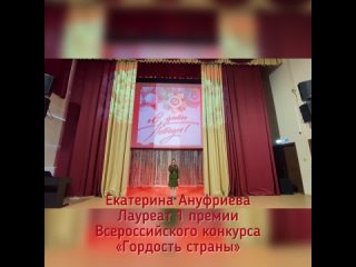 Екатерина Ануфриева «Месяц май»