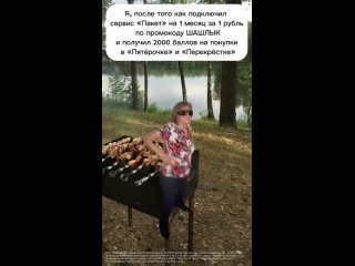 Как я ощущаю себя