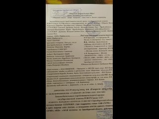 НЕЛИГИТИМНОСТЬ СУДЕБНОЙ СИСТЕМЫ РФ.