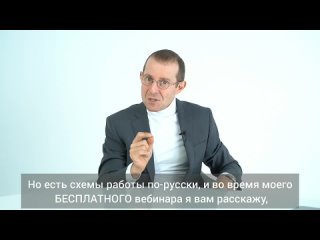 Бесплатный мастер-класс «Мотивация по-русски или почему KPI по-западному «обламы