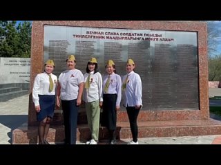 Сотрудники Росреестра Тувы возложили цветы к памятнику воинам, павшим во время Великой Отечественной войны