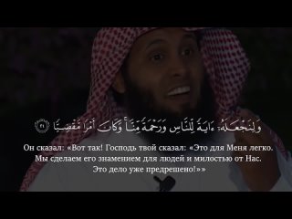 имя шейха Мансур Ас-Салими