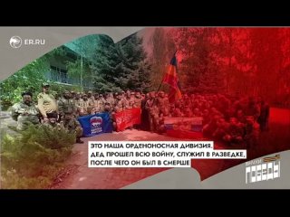 Video by ЕДИНАЯ РОССИЯ в Звениговском районе