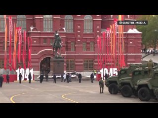 Военная техника на Красной площади ожидает начала парада, посвященного 79-й годовщине Победы в Великой Отечественной войне