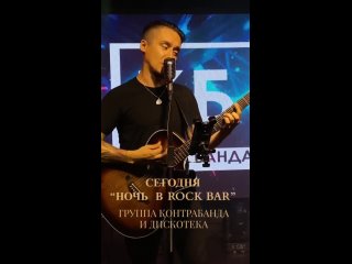 Видео от Ресторан Rock Bar г.Иркутск,ул.Советская, 176Б