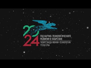 Промо Вызовы 21 века (НГПУ, 2024)