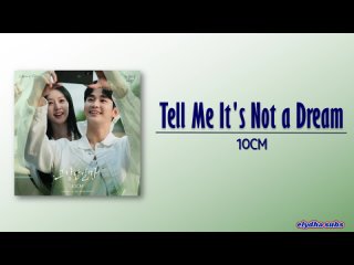 10CM - Tell Me Its Not a Dream () Eng Ver. Queen of Tears OST Part 2 Rom_Eng Lyric