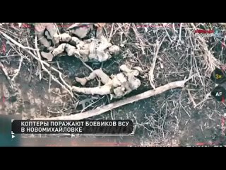 🎥🎞1 апреля 2024 г. Военная хроника. Подводим итоги этого дня.